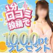 ヒメ日記 2026/06/10 16:37 投稿 ことみ(昭和48年生まれ) 熟年カップル名古屋～生電話からの営み～