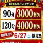 ヒメ日記 2026/06/25 15:50 投稿 ことみ(昭和48年生まれ) 熟年カップル名古屋～生電話からの営み～