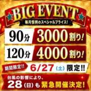 ヒメ日記 2026/06/27 08:06 投稿 ことみ(昭和48年生まれ) 熟年カップル名古屋～生電話からの営み～