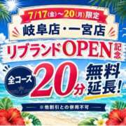 ヒメ日記 2026/07/18 08:15 投稿 ことみ(昭和48年生まれ) 熟年カップル名古屋～生電話からの営み～