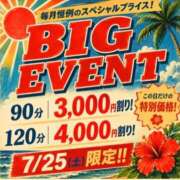 ヒメ日記 2026/07/23 12:45 投稿 ことみ(昭和48年生まれ) 熟年カップル名古屋～生電話からの営み～