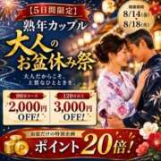 ヒメ日記 2026/08/17 08:17 投稿 ことみ(昭和48年生まれ) 熟年カップル名古屋～生電話からの営み～
