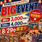 ヒメ日記 2026/08/29 08:24 投稿 ことみ(昭和48年生まれ) 熟年カップル名古屋～生電話からの営み～