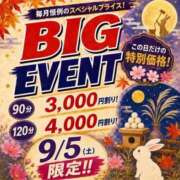 ヒメ日記 2026/09/04 21:10 投稿 ことみ(昭和48年生まれ) 熟年カップル名古屋～生電話からの営み～