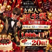 ヒメ日記 2026/09/13 10:19 投稿 ことみ(昭和48年生まれ) 熟年カップル名古屋～生電話からの営み～