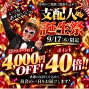ヒメ日記 2026/09/16 21:37 投稿 ことみ(昭和48年生まれ) 熟年カップル名古屋～生電話からの営み～