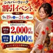 ヒメ日記 2026/09/24 08:16 投稿 ことみ(昭和48年生まれ) 熟年カップル名古屋～生電話からの営み～
