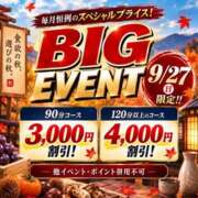 ヒメ日記 2026/09/25 11:34 投稿 ことみ(昭和48年生まれ) 熟年カップル名古屋～生電話からの営み～
