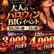 ことみ(昭和48年生まれ) 明日BIGイベント開催 熟年カップル名古屋～生電話からの営み～