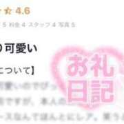 ヒメ日記 2023/09/24 14:12 投稿 のん 白いぽっちゃりさん