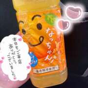 ヒメ日記 2024/12/08 22:12 投稿 のん 白いぽっちゃりさん