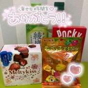 ヒメ日記 2024/12/21 20:22 投稿 のん 白いぽっちゃりさん