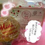 ヒメ日記 2025/01/05 20:32 投稿 のん 白いぽっちゃりさん