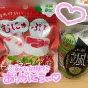 ヒメ日記 2025/03/06 22:52 投稿 のん 白いぽっちゃりさん