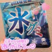 ヒメ日記 2025/04/05 21:02 投稿 のん 白いぽっちゃりさん