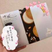 ヒメ日記 2025/04/23 21:22 投稿 のん 白いぽっちゃりさん