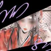 ヒメ日記 2024/12/18 17:57 投稿 あんり YESグループ　華女