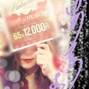 ヒメ日記 2025/02/07 20:28 投稿 あんり YESグループ　華女