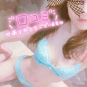 ヒメ日記 2024/12/13 20:01 投稿 めい 大奥 梅田店