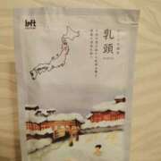 ヒメ日記 2025/03/15 11:21 投稿 めい 大奥 梅田店
