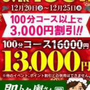 ヒメ日記 2024/12/21 22:10 投稿 ともみ 即トク奥さん