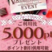 ヒメ日記 2025/02/10 12:34 投稿 ともみ 即トク奥さん
