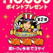 ヒメ日記 2025/04/30 22:40 投稿 ともみ 即トク奥さん