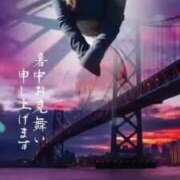 ヒメ日記 2025/07/29 08:20 投稿 ともみ 即トク奥さん