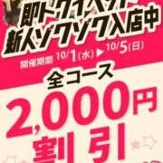 ヒメ日記 2025/09/30 16:00 投稿 ともみ 即トク奥さん