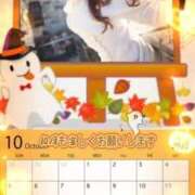 ヒメ日記 2025/10/02 08:00 投稿 ともみ 即トク奥さん