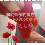 ヒメ日記 2025/10/11 11:21 投稿 ともみ 即トク奥さん