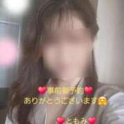 ヒメ日記 2025/10/11 21:40 投稿 ともみ 即トク奥さん