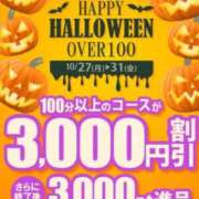 ヒメ日記 2025/10/27 12:44 投稿 ともみ 即トク奥さん