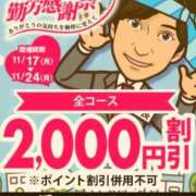 ヒメ日記 2025/11/21 08:37 投稿 ともみ 即トク奥さん