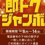 ヒメ日記 2025/12/09 12:10 投稿 ともみ 即トク奥さん