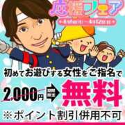 ヒメ日記 2026/04/06 22:21 投稿 ともみ 即トク奥さん