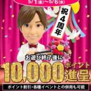 ヒメ日記 2026/05/03 23:20 投稿 ともみ 即トク奥さん