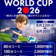 ヒメ日記 2026/06/22 00:02 投稿 ともみ 即トク奥さん