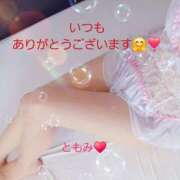 ヒメ日記 2026/08/07 07:30 投稿 ともみ 即トク奥さん