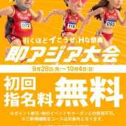 ヒメ日記 2026/09/27 09:50 投稿 ともみ 即トク奥さん