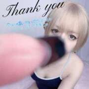 ヒメ日記 2025/01/29 00:54 投稿 はく めっちゃスイスク梅田店