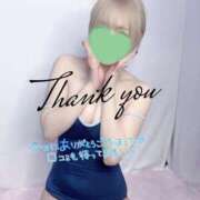 ヒメ日記 2025/02/07 03:47 投稿 はく めっちゃスイスク梅田店