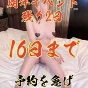 ヒメ日記 2025/02/14 21:00 投稿 はく めっちゃスイスク梅田店