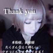 ヒメ日記 2025/03/13 02:00 投稿 はく めっちゃスイスク梅田店