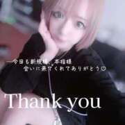 ヒメ日記 2025/03/15 02:19 投稿 はく めっちゃスイスク梅田店