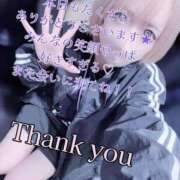 ヒメ日記 2025/03/24 03:06 投稿 はく めっちゃスイスク梅田店