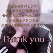 ヒメ日記 2025/03/26 01:36 投稿 はく めっちゃスイスク梅田店