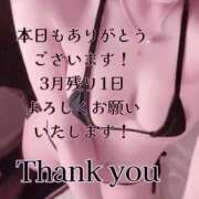 ヒメ日記 2025/03/30 19:49 投稿 はく めっちゃスイスク梅田店
