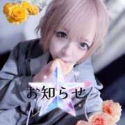 ヒメ日記 2025/03/30 21:01 投稿 はく めっちゃスイスク梅田店