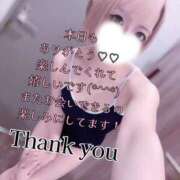 ヒメ日記 2025/04/06 19:56 投稿 はく めっちゃスイスク梅田店